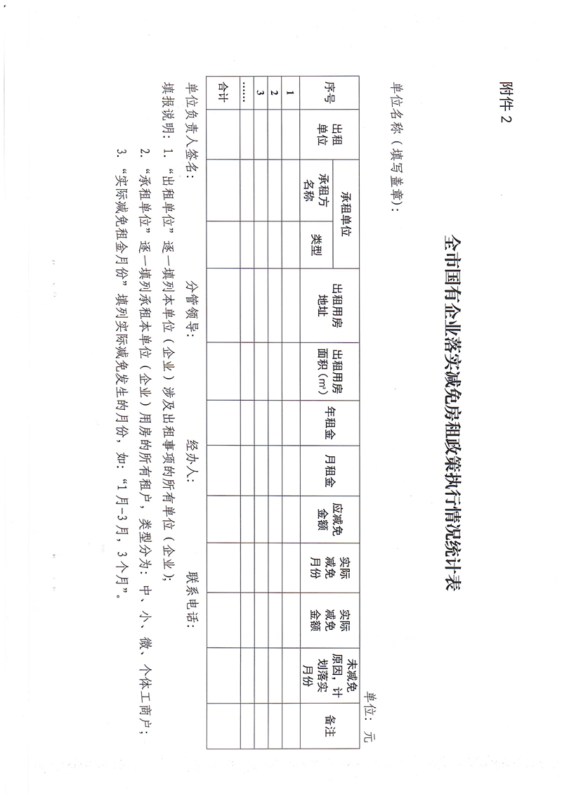 171655455373674114.png