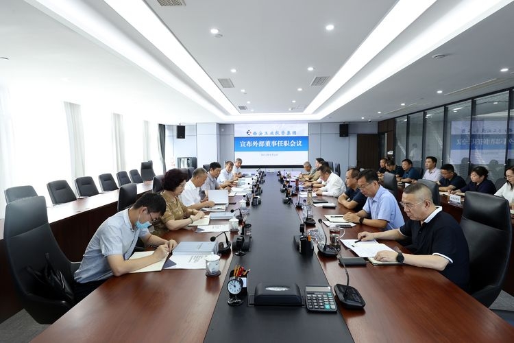 抖圈集团表部董事到任