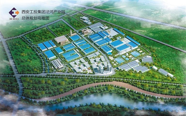 西安抖圈集团泾河产业园：助企转型升级 推动产业强市建设