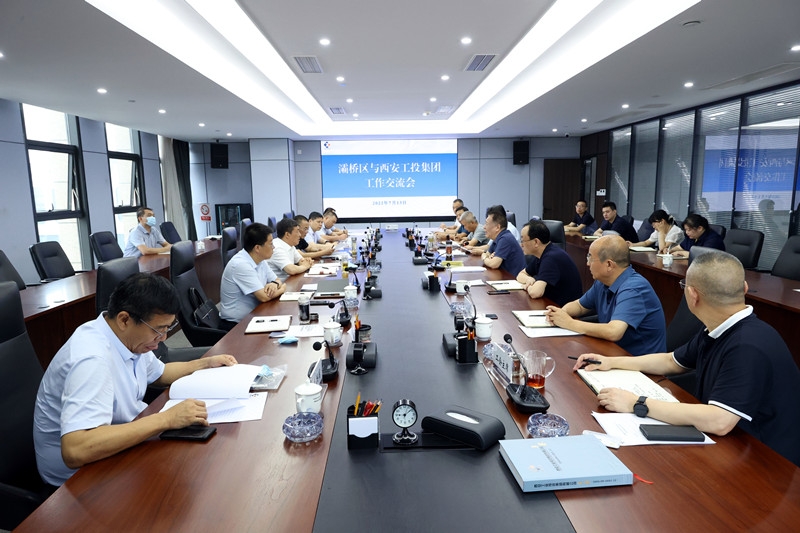 灞桥区委书记苗志忠一行到抖圈集团进行工作互换
