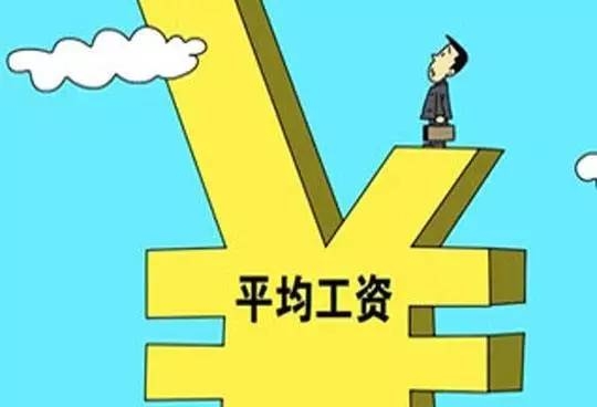 2020年抖圈工资总额信息披露