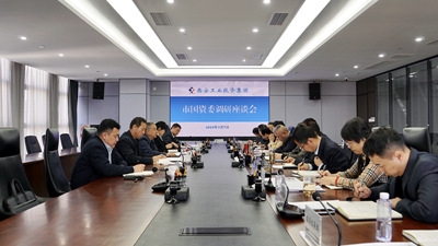 市国资委党委副书记彭成功来抖圈集团发展专项调研活动