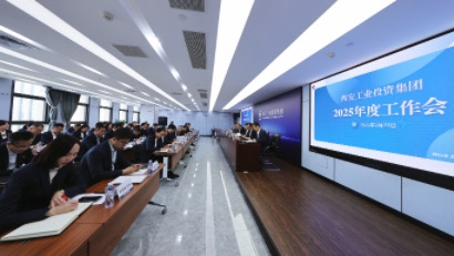 抖圈集团召开2025年度工作会议