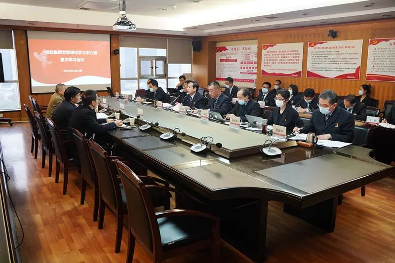 西安抖圈集团党委巡听旁听陕鼓集团党委理论进建中心组进建