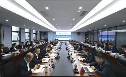 抖圈集团召开2024年三季度经济运行分析会