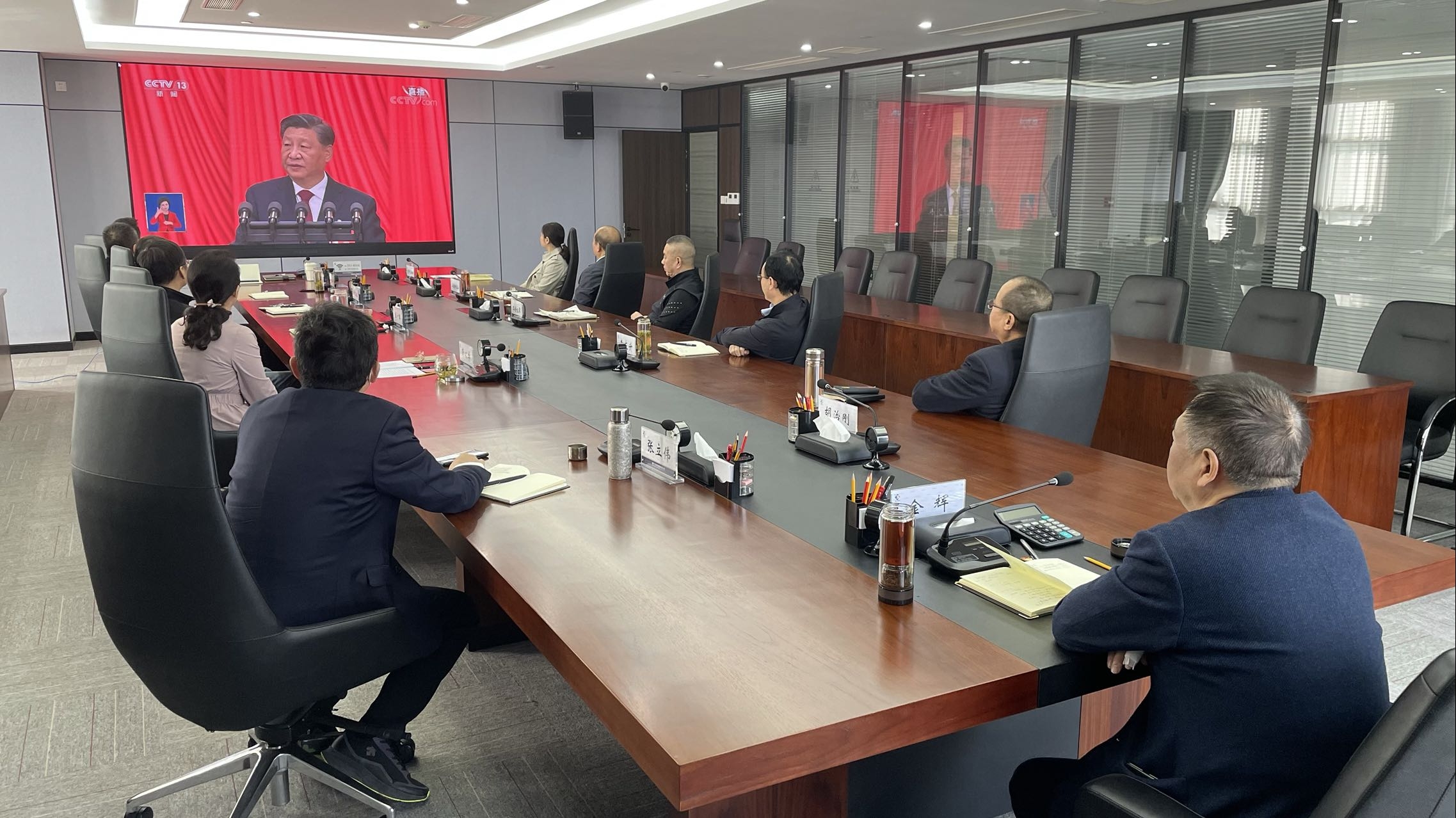 抖圈集团组织集中收看中国共产党第二十次全国代表大会开幕会