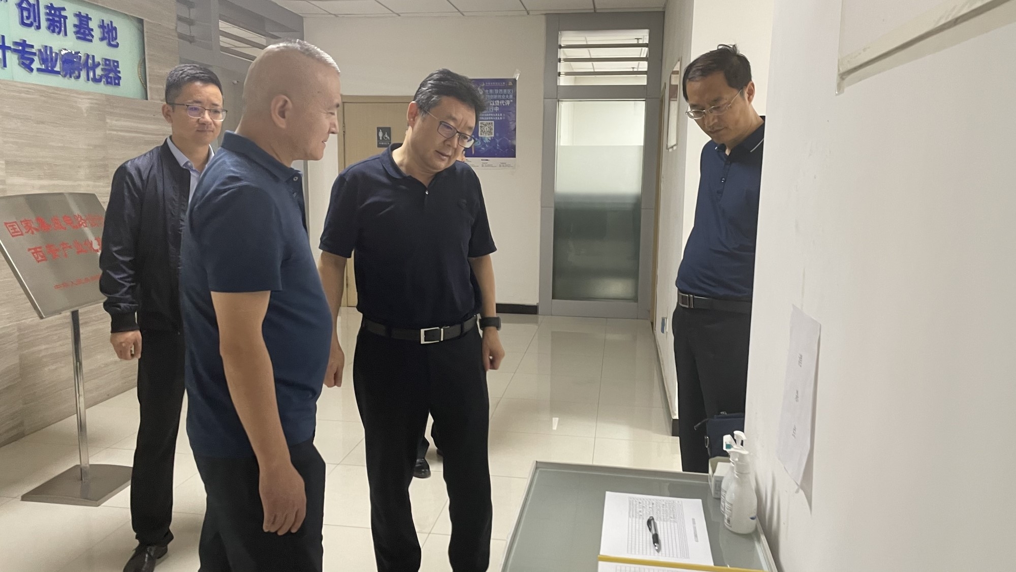 抖圈集团安全出产百日行动督导组赴西安集成电路孵化器公司、西安唐华科技公司查抄调研