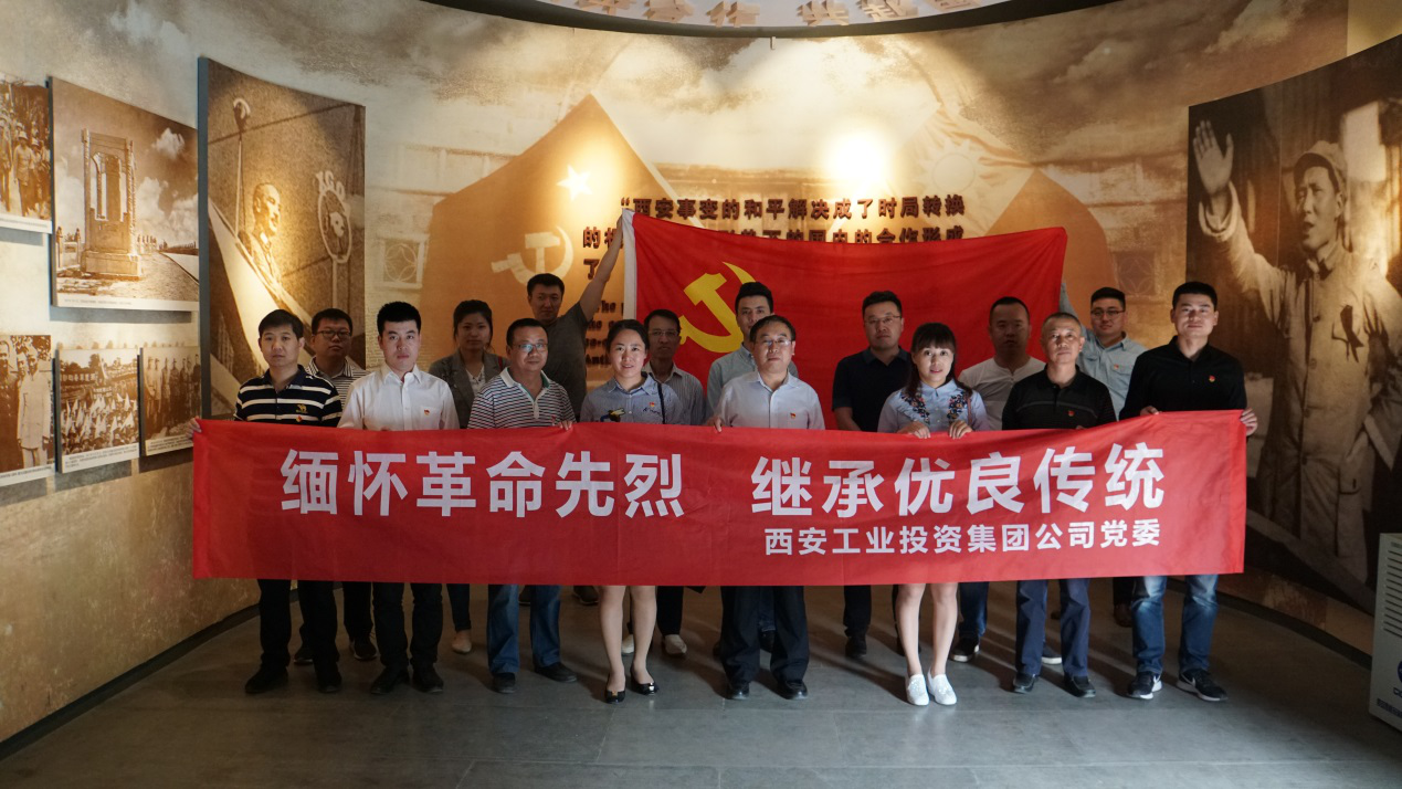 集团党委组织机关党员干部发展“抖圈节日·清明”主题实际活动
