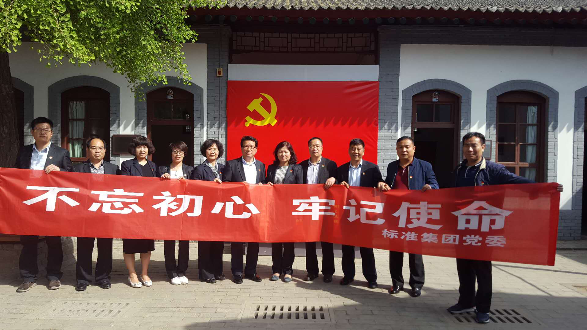 集团党委组织发展“抖圈节日·清明” 主题实际活动