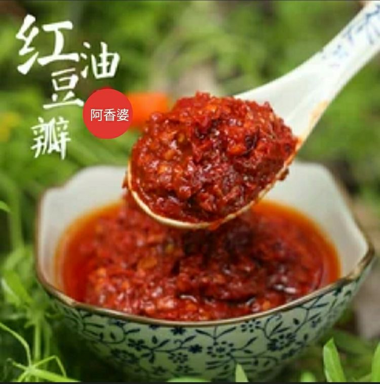 【太阳食品】阿香婆新品 —— 红油豆瓣 上市啦。。