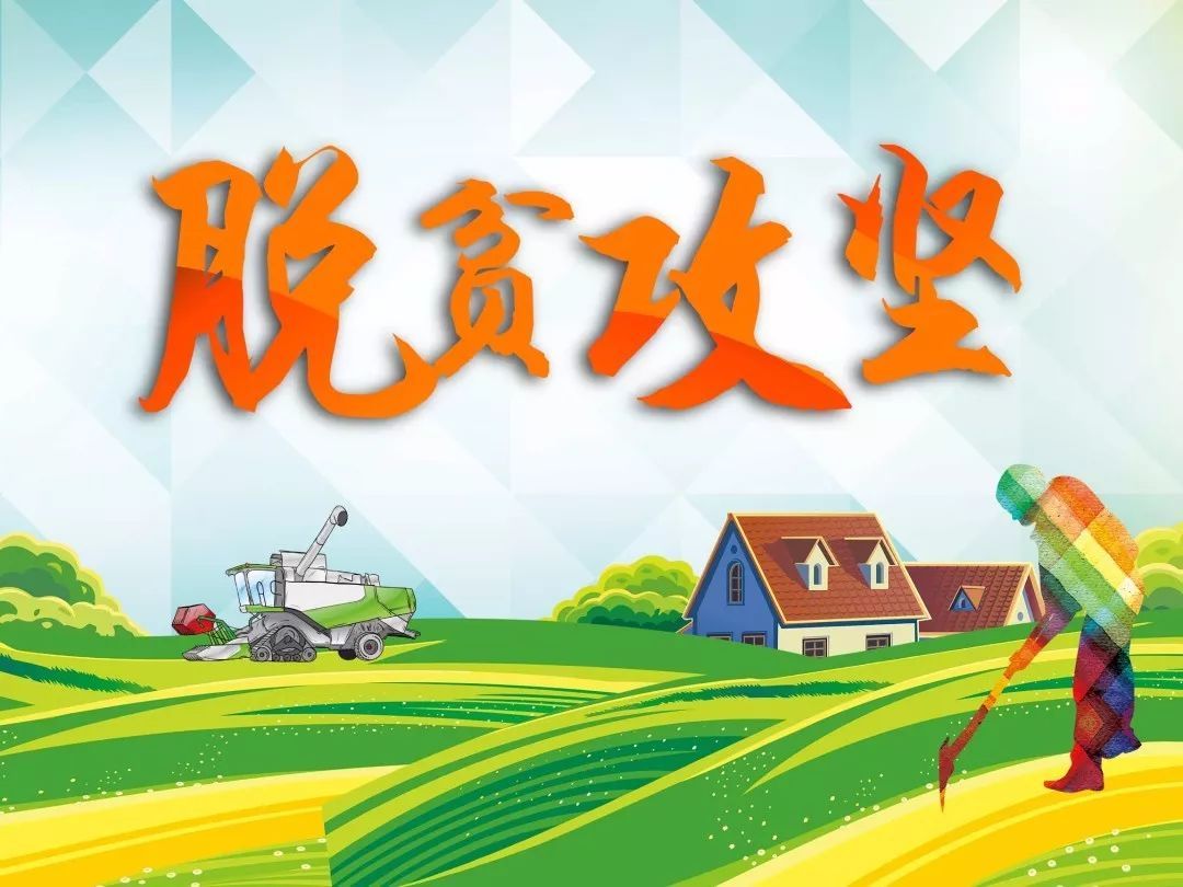 【脱贫攻坚】“我高慢，我的超等英雄爸爸是扶贫队长”