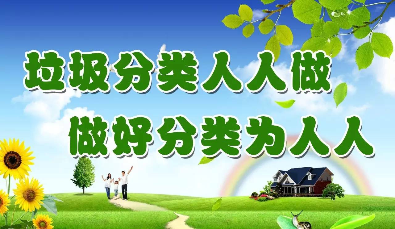 【环境；ぁだ掷唷炕髑罂沙中睦掷嗄Ｊ