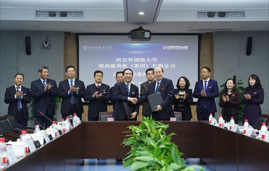 【陕鼓集团】陕鼓集团与西安表国语大学签署战术合作，共同打造国际化校企合作范例