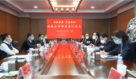 【陕鼓集团】陕鼓集团与中唐特钢签定战术合作和谈，共筑冶金行业绿色高质量发展