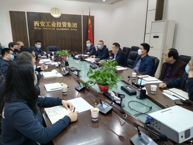 集团召开“陕缝厂”搬迁项目专题推动会，钻研铺排有关工作