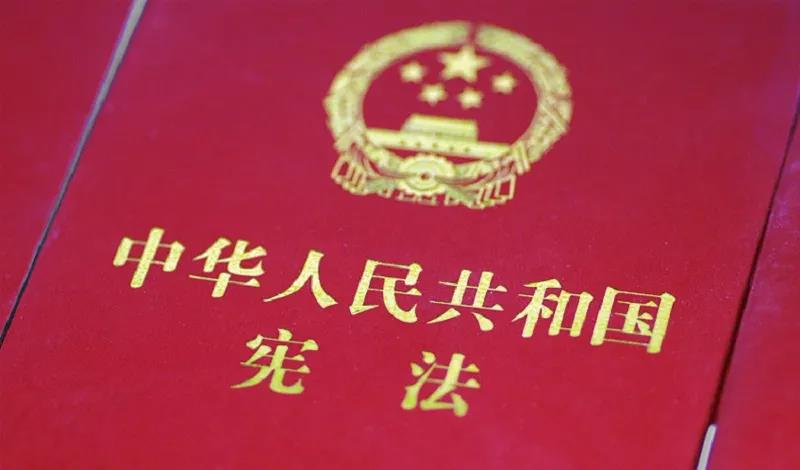 宪法宣传周 | 宪法知识知几多？九张图带你相识国度宪法日！