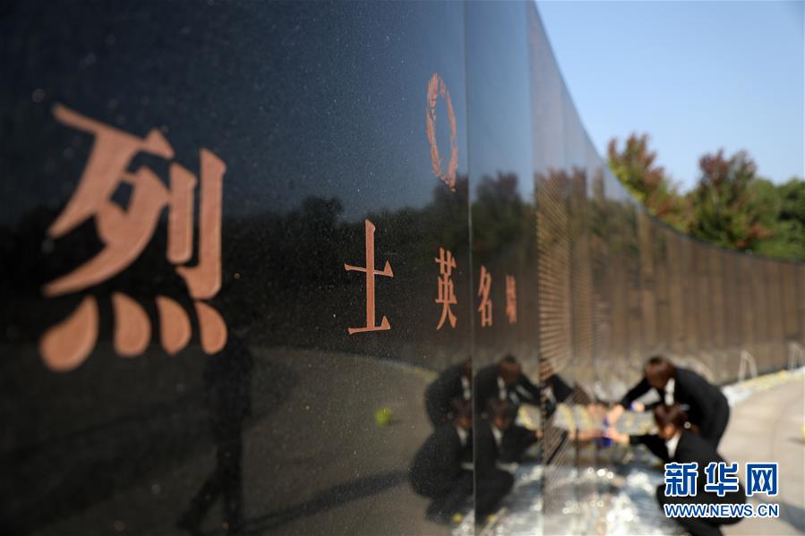 (新华全媒头条·图文互动)(3)气吞江山的凯歌 永载史册的丰碑——写在中国人民自愿军抗美援朝出国作战70周年之际