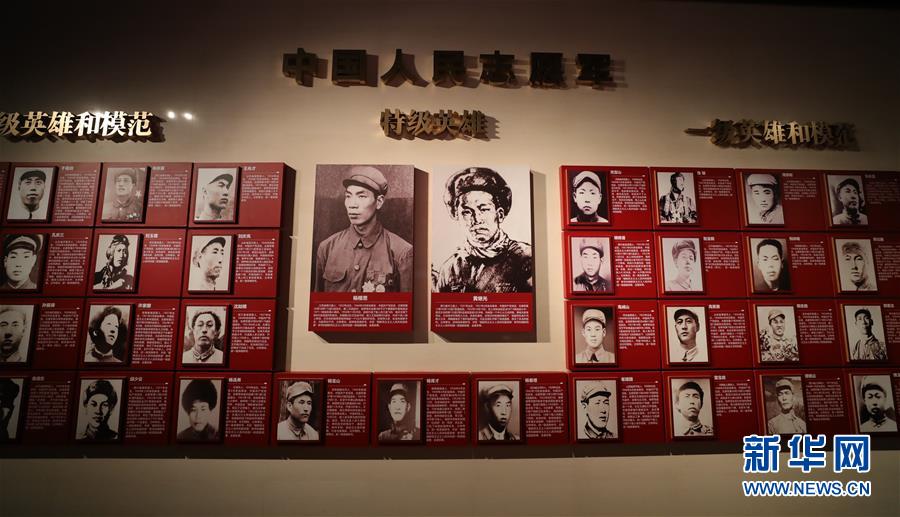 (新华全媒头条·图文互动)(9)气吞江山的凯歌 永载史册的丰碑——写在中国人民自愿军抗美援朝出国作战70周年之际