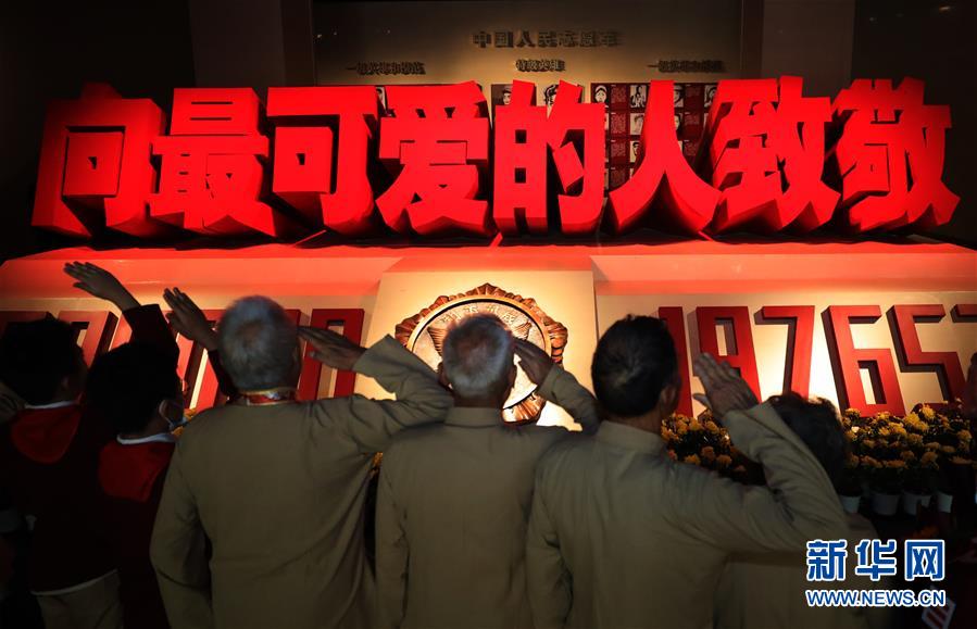 (新华全媒头条·图文互动)(2)气吞江山的凯歌 永载史册的丰碑——写在中国人民自愿军抗美援朝出国作战70周年之际